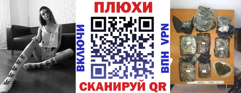 Купить наркотик Боготол blacksprut Галлюциногенные грибы Меф мяу мяу A PVP Конопля