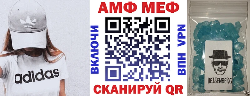 MEGA ONION  Боготол  АМФЕТАМИН Розовый 