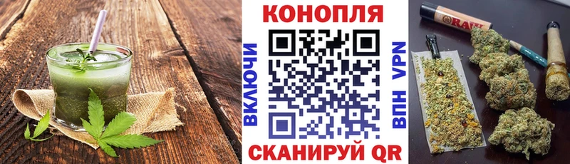 Canna-Cookies конопля  цены наркотик  Боготол 