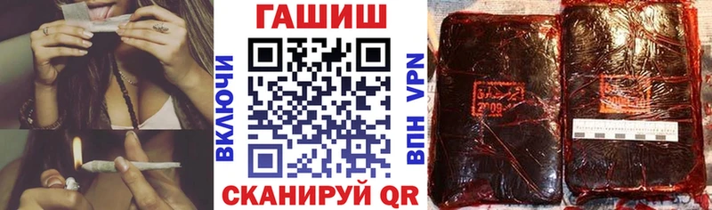 Гашиш Изолятор  продажа наркотиков  Боготол 