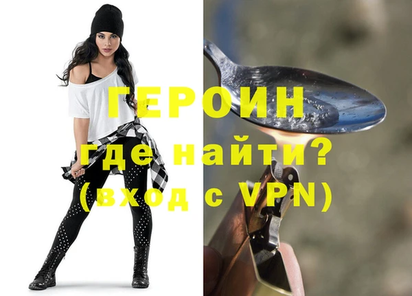 ALPHA-PVP Волоколамск