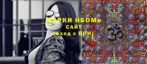 альфа пвп VHQ Володарск