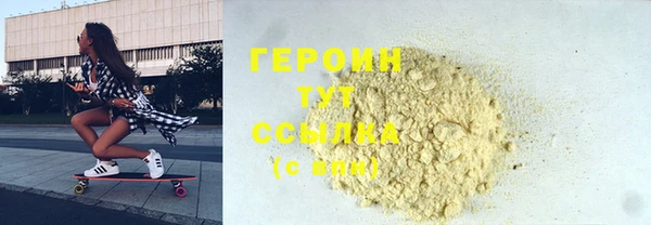 альфа пвп VHQ Володарск