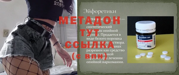 ALPHA-PVP Волоколамск