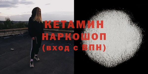 ALPHA-PVP Волоколамск