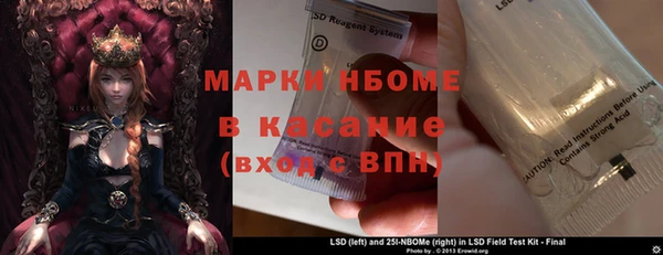 ALPHA-PVP Волоколамск