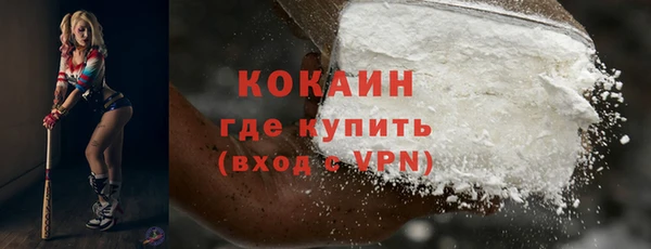 альфа пвп VHQ Володарск
