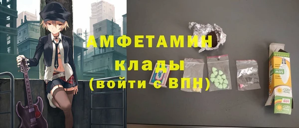 метадон Волосово