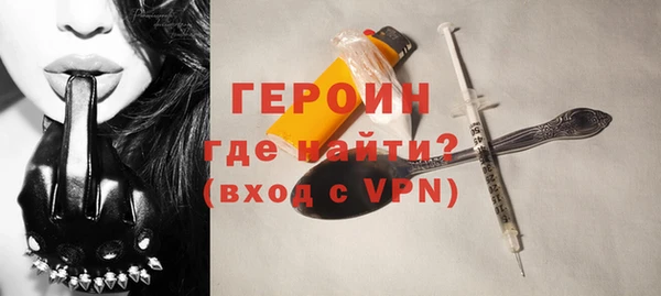 метадон Волосово
