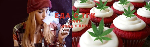 альфа пвп VHQ Володарск