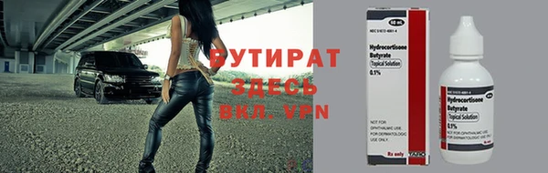 ALPHA-PVP Волоколамск