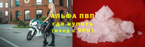 альфа пвп VHQ Володарск