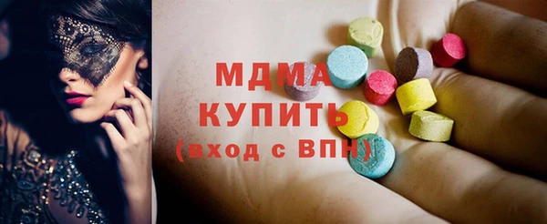 метадон Волосово