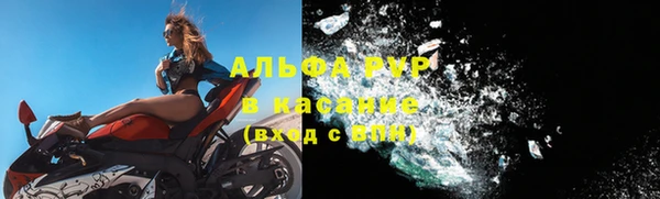 альфа пвп VHQ Володарск