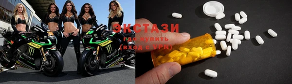 метадон Волосово