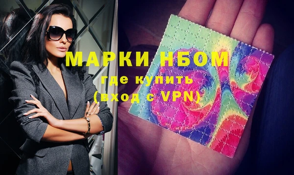 метадон Волосово