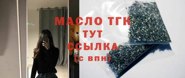 ALPHA-PVP Волоколамск