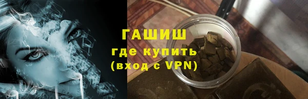 альфа пвп VHQ Володарск
