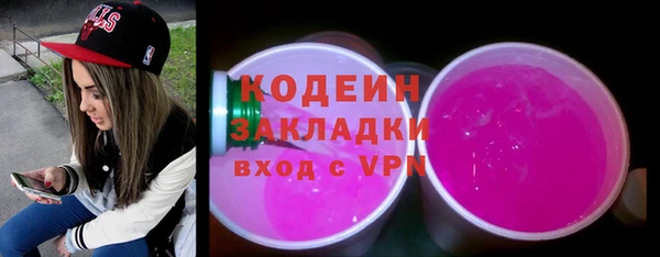 ALPHA-PVP Волоколамск