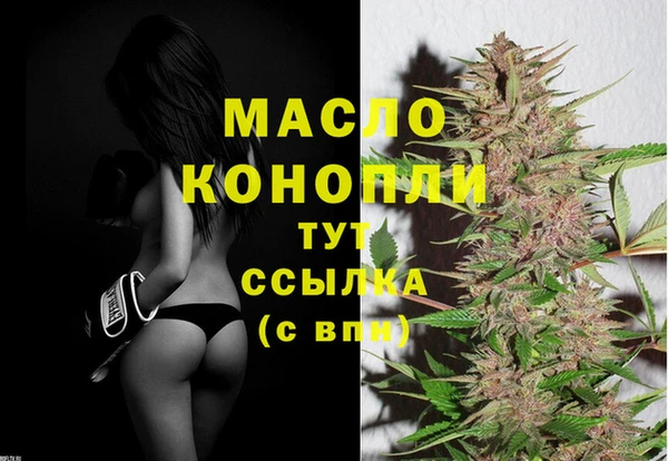 альфа пвп VHQ Володарск