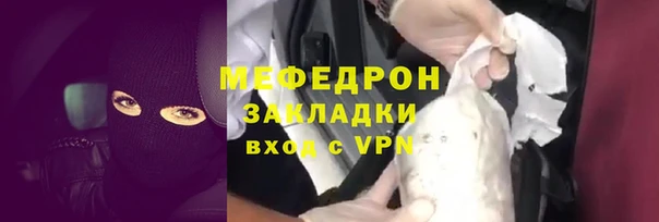 ALPHA-PVP Волоколамск