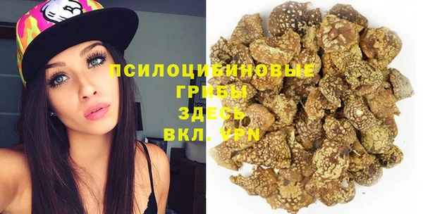 альфа пвп VHQ Володарск