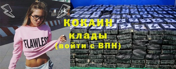 метадон Волосово