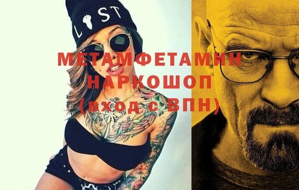 ALPHA-PVP Волоколамск