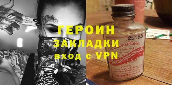 альфа пвп VHQ Володарск