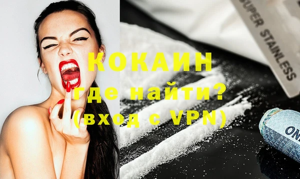 альфа пвп VHQ Володарск
