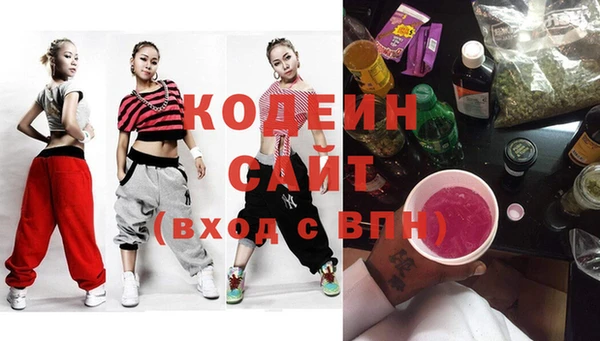 альфа пвп VHQ Володарск