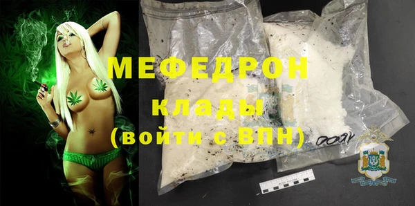 метадон Волосово