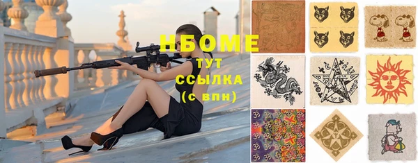 ALPHA-PVP Волоколамск
