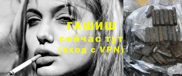 ALPHA-PVP Волоколамск