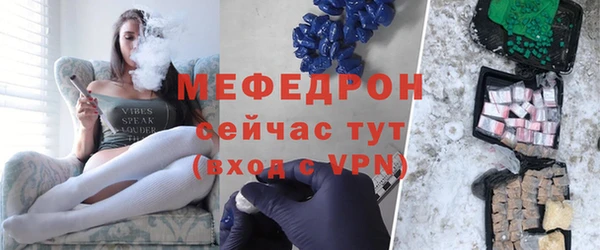 метадон Волосово