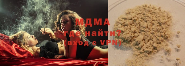 метадон Волосово