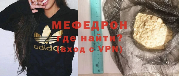 метадон Волосово