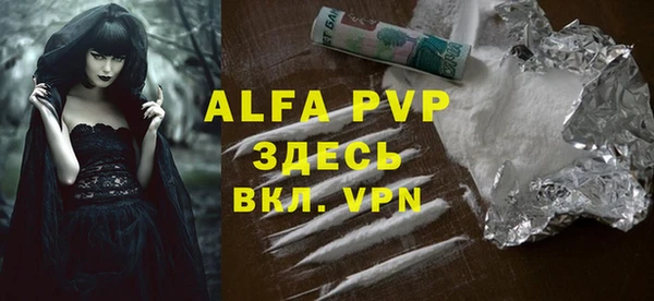метадон Волосово