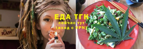 альфа пвп VHQ Володарск