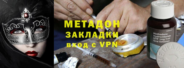 альфа пвп VHQ Володарск