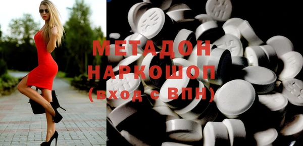 метадон Волосово