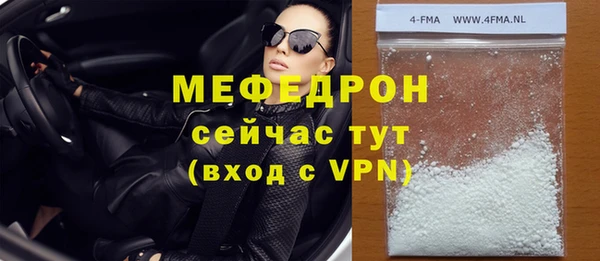 альфа пвп VHQ Володарск