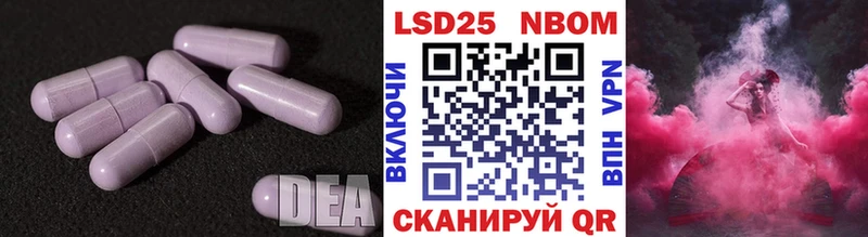 LSD-25 экстази ecstasy  Боготол 
