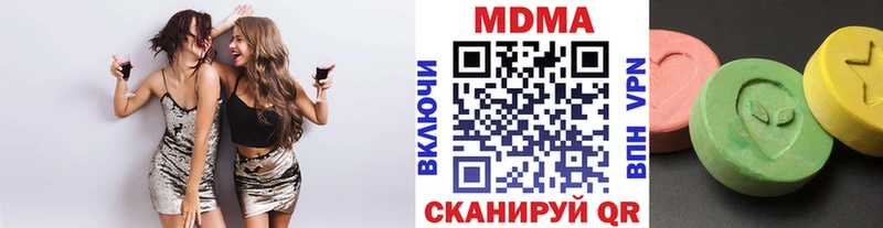МДМА crystal  Боготол 