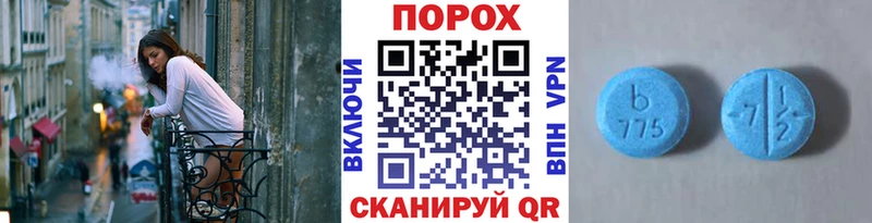 mega зеркало  где продают наркотики  Боготол  МЕТАМФЕТАМИН кристалл 