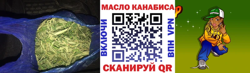 ТГК вейп  Боготол 