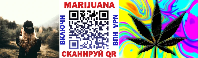 купить   Боготол  Каннабис AK-47 